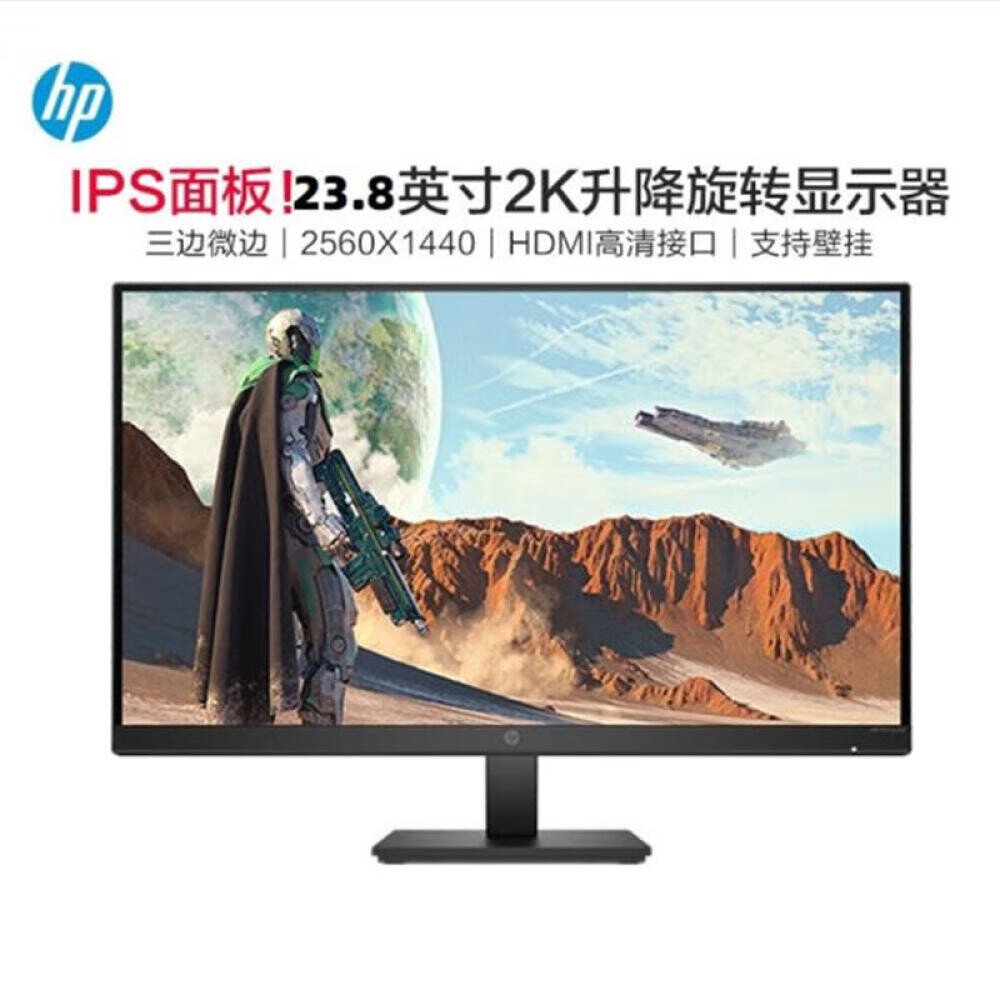 

Монитор HP P24Q G4 23,8" IPS 2K черный