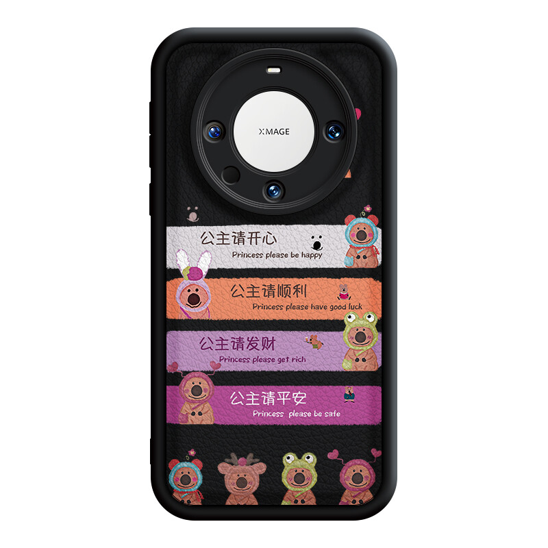 

Мелкие кости Чехол для телефона Small Bones, DWJYTY285-TY Chinese Red