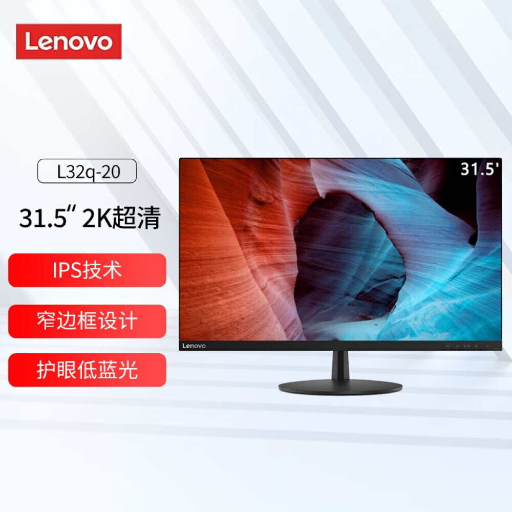 

Монитор Lenovo L32q-20 32" IPS 2K