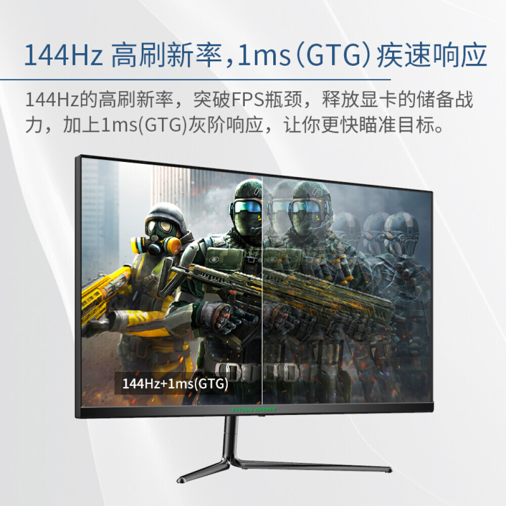 

Монитор Titan P25A2G 24,5" IPS 144Гц