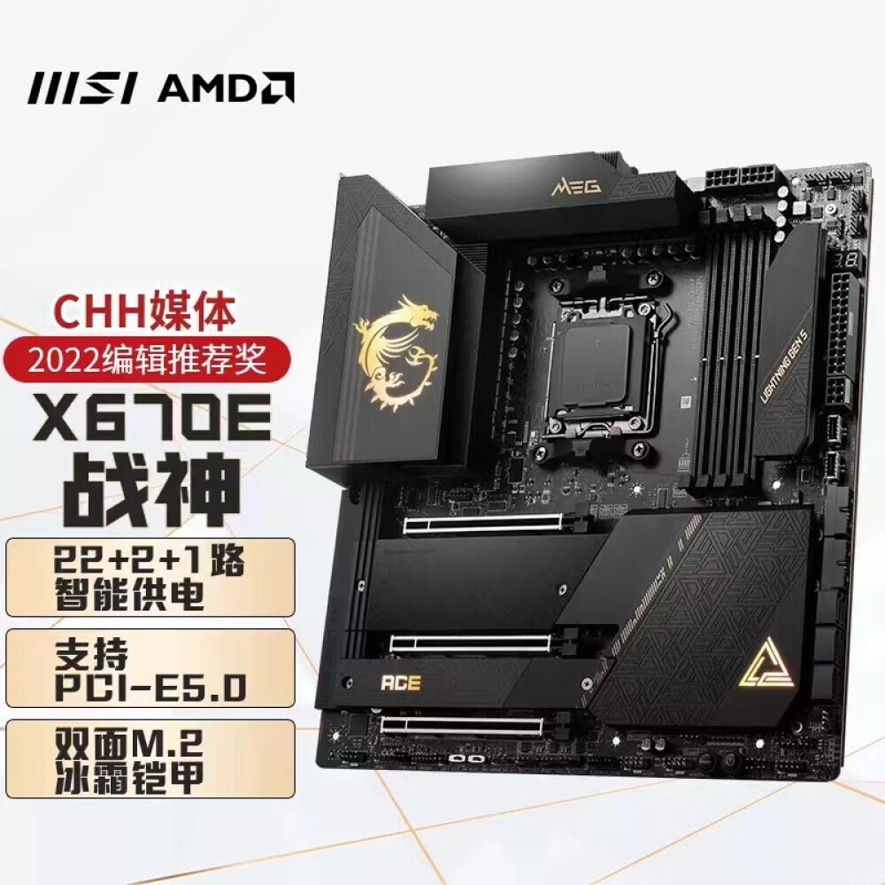 

Материнская плата MSI MEG X670E ACE Ares