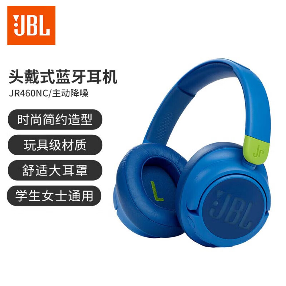 

Bluetooth-гарнитура JBL JR460NC с шумоподавлением, длительное время автономной работы, синий