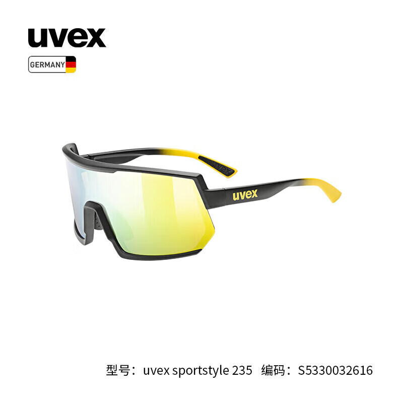 

UVEX235 P/V велосипедные спортивные поляризационные очки для мужчин и женщин спортивные солнцезащитные очки матовые пчелиные желто-черные