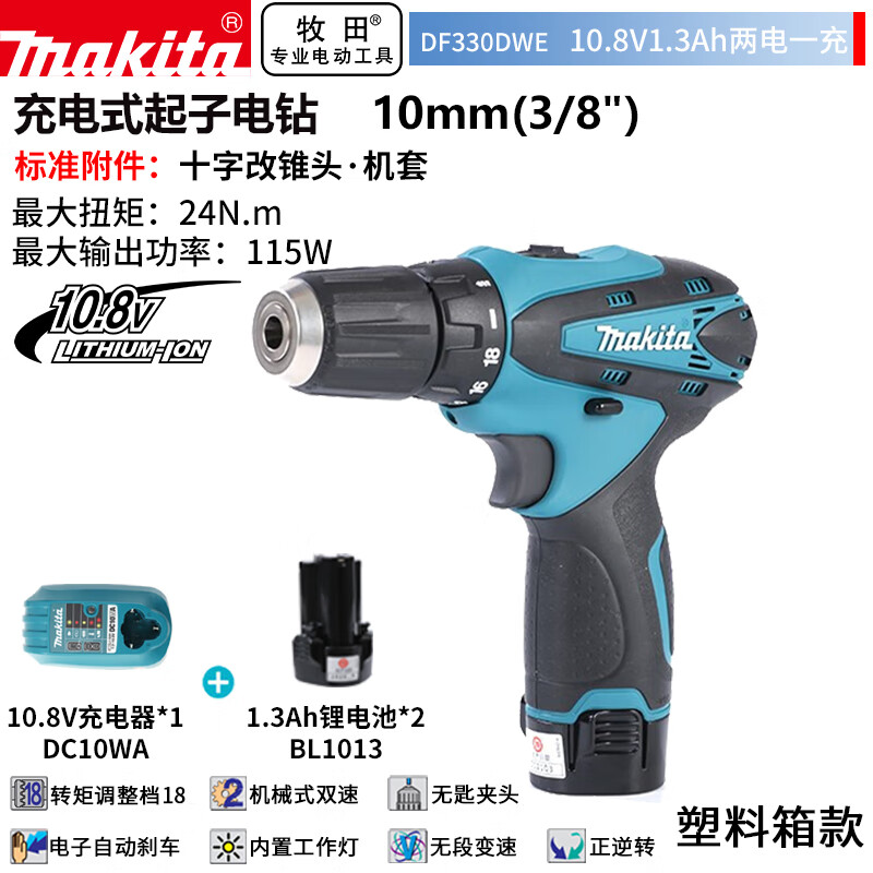 Дрель-отвертка Makita DF330DWE + два аккумулятора 10,8V/1.3Ah, зарядное устройство