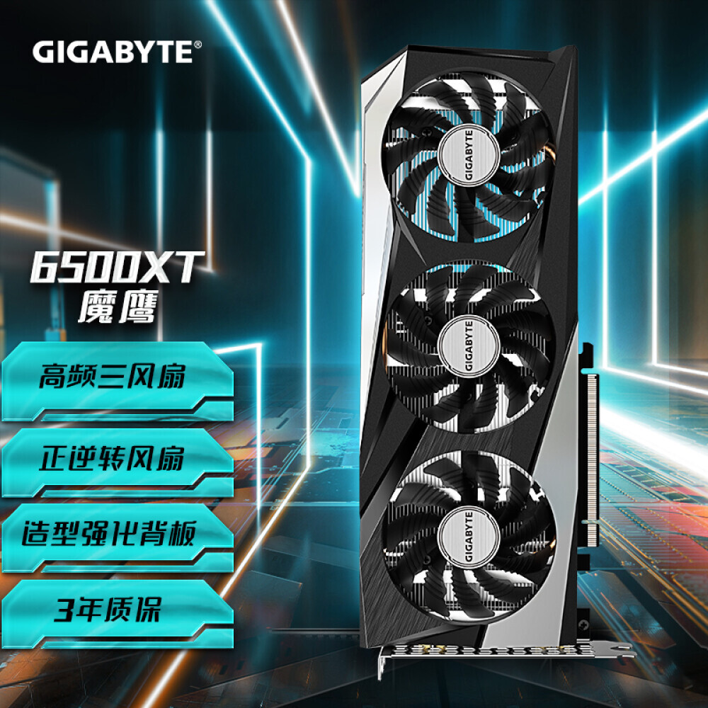 

Видеокарта Gigabyte Radeon RX 6500 XT Gaming OC GDDR6 4GB