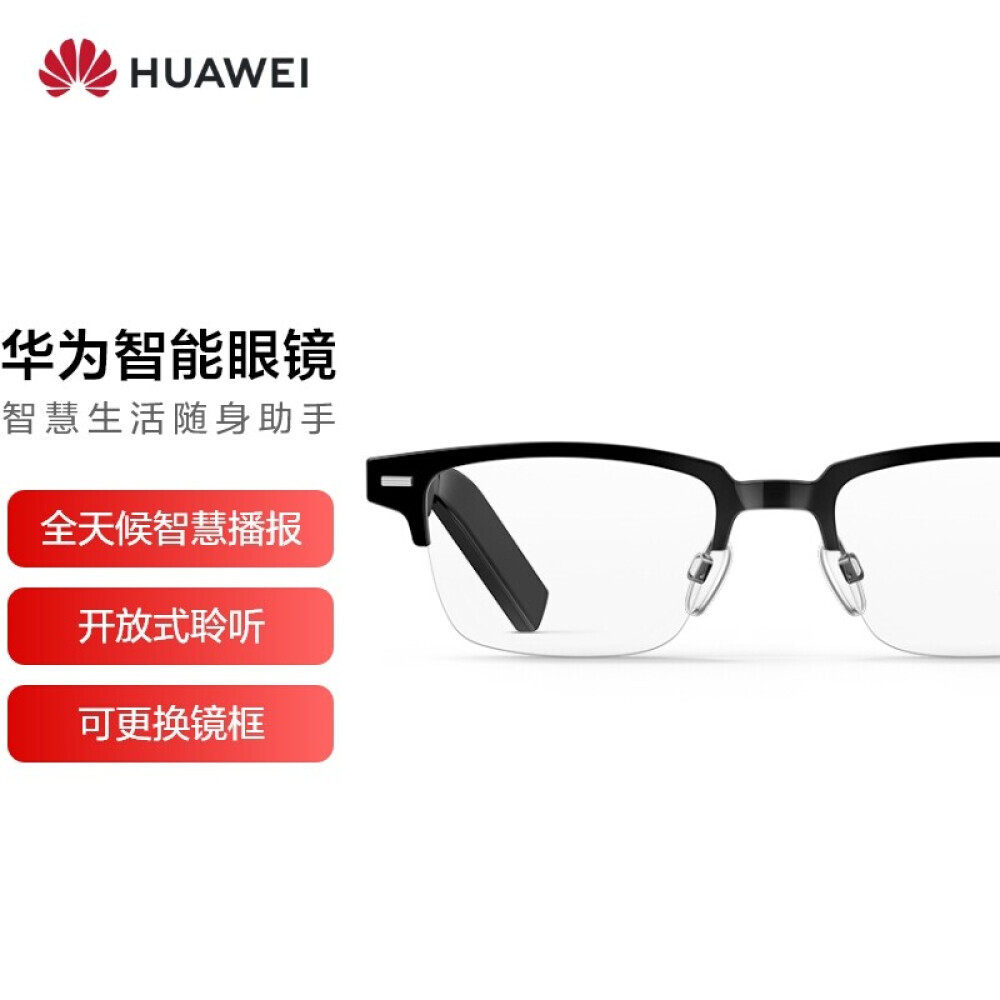 

Умные очки Huawei, черный