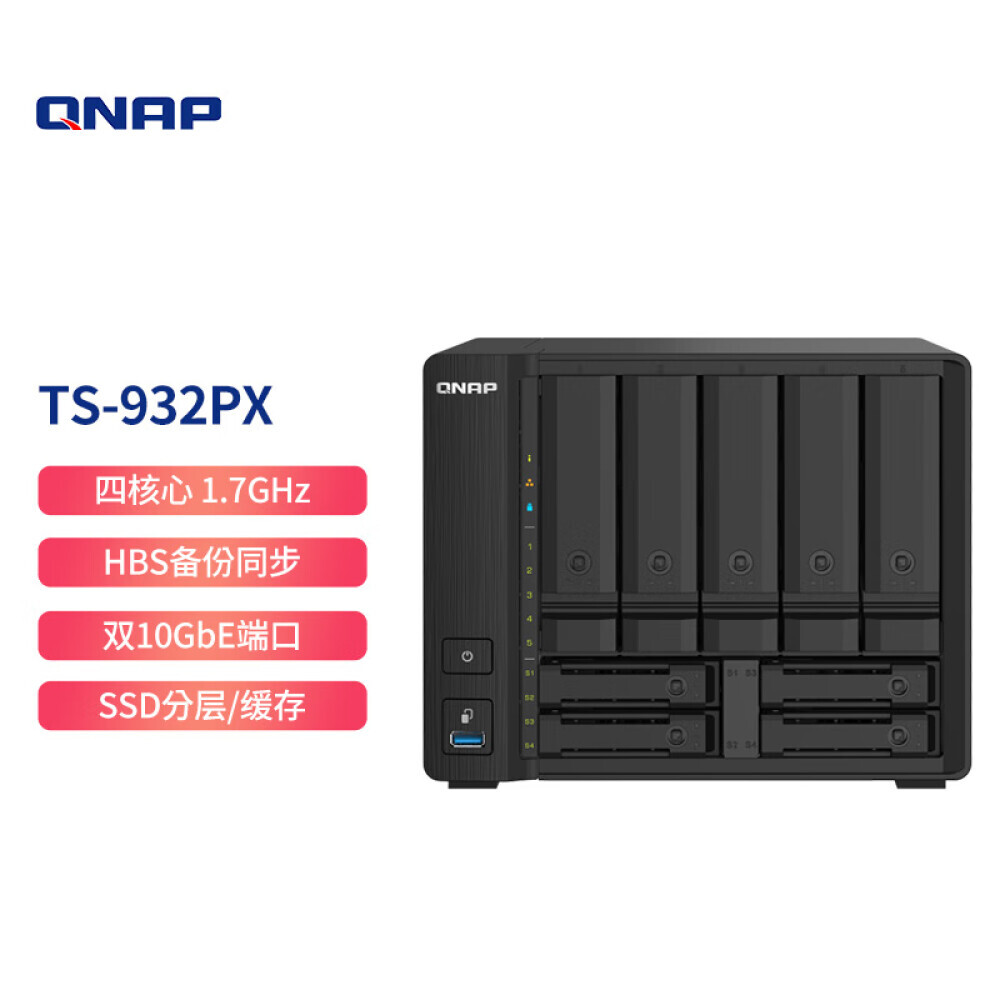 

Сетевое хранилище Wei Unicom QNAP TS-932PX 4G 9-дисковое