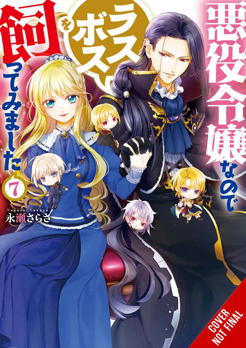 

Новелла I'm the Villainess, So I'm Taming the Final Boss Novel Volume 7