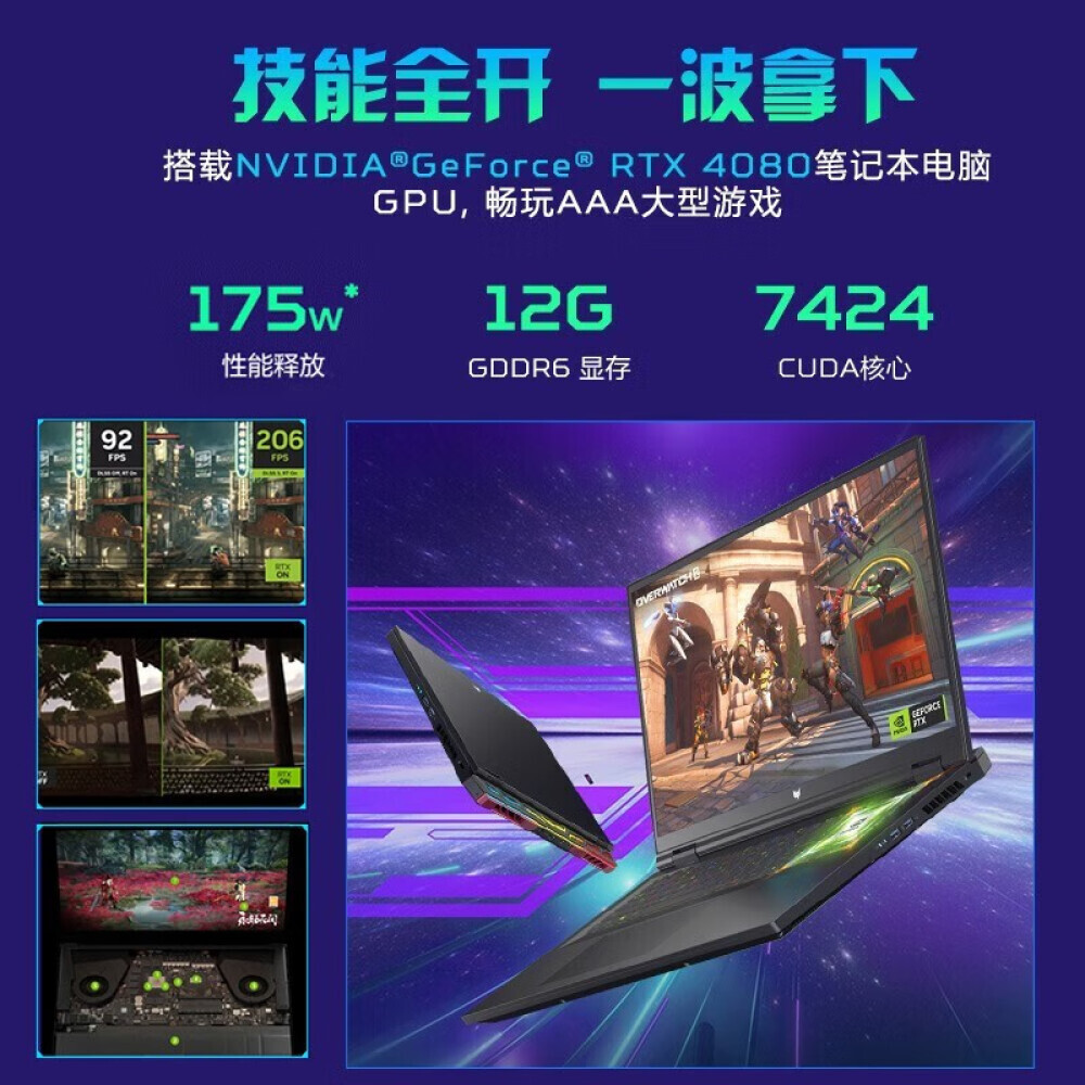 

Ноутбук игровой Acer 2023 Predator engine Neo Shadow Knight Pro 13-го поколения Core high-end 13-го поколения i9-RTX4080 18"