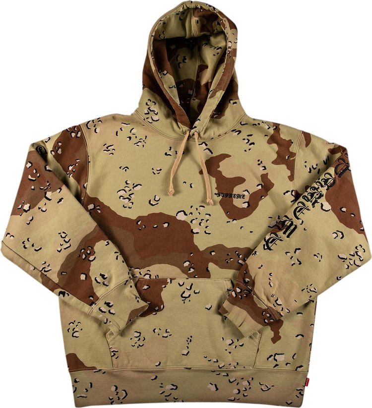 Supreme camo outlet pullover