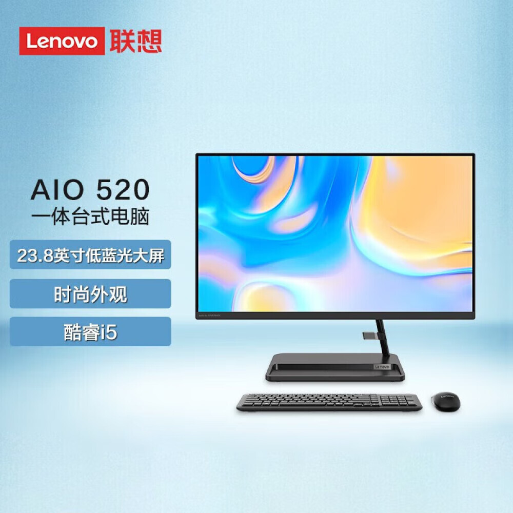 

Моноблок Lenovo AI0520-24 23,8" Intel i5-1115G7, черный