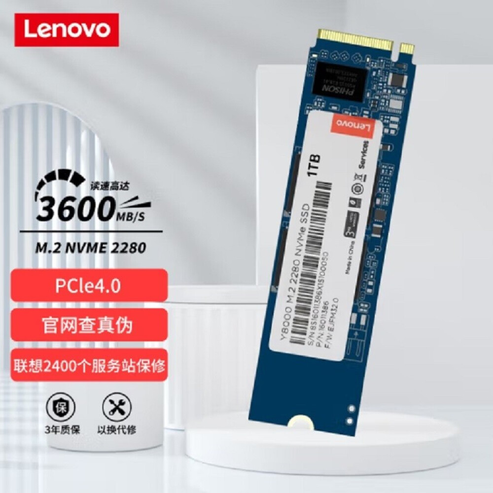 SSD-накопитель Lenovo Y8000 1ТБ