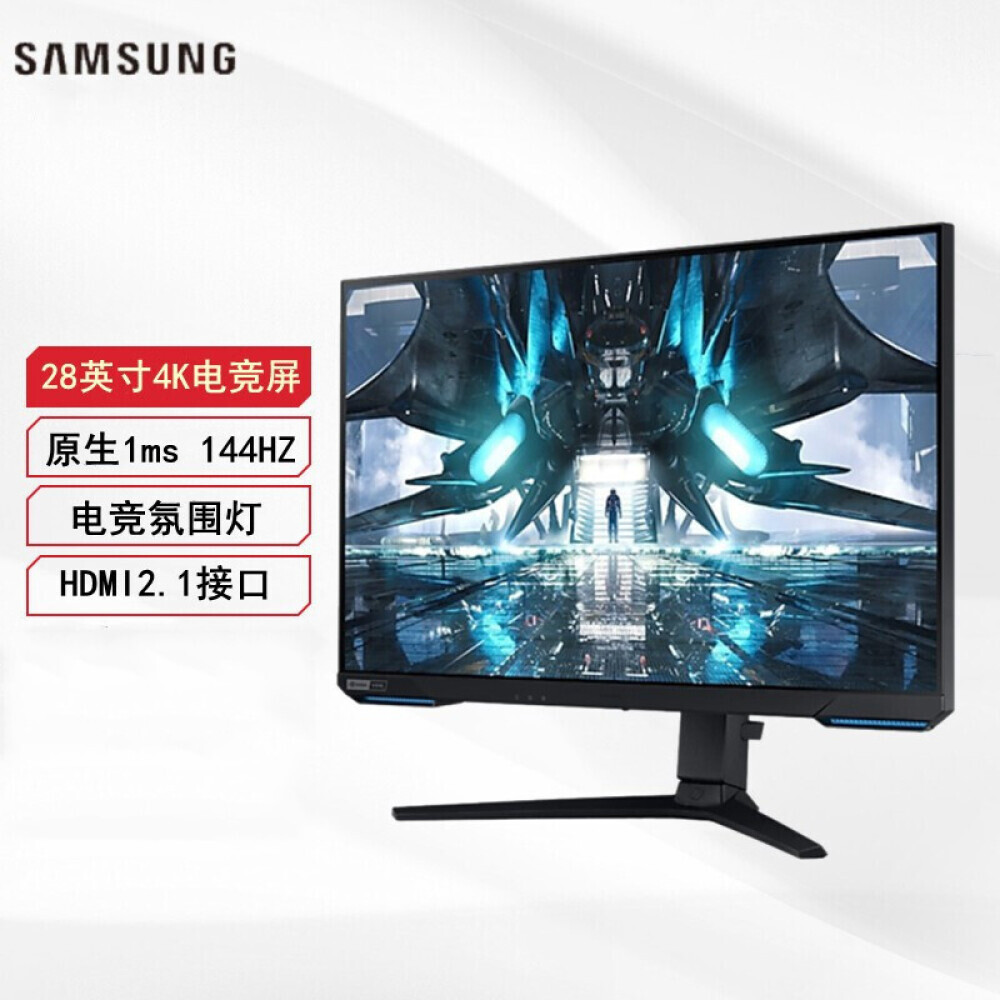 

Монитор Samsung S28AG700NC 28" 4K IPS 144Гц