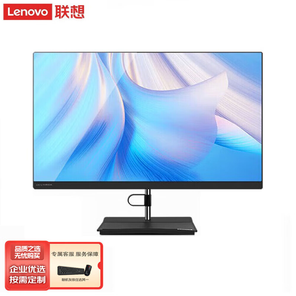 

Моноблок Lenovo Yangtian S660 23,8" Intel i5-1135G7