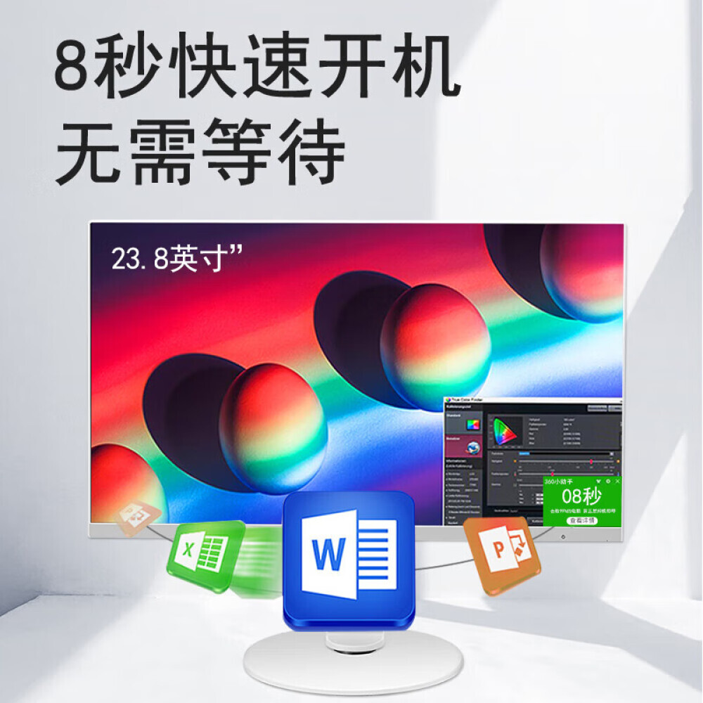 

Моноблок AOC 925 27" Intel i3 12100, белый