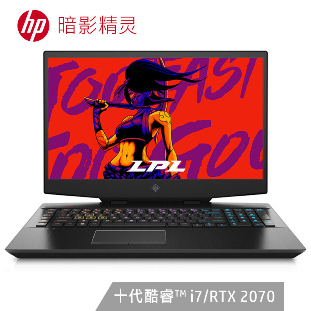

Ноутбук игровой HP 17,3" Shadow Genie 6 plus i7-10750H 16G 1T SSD RTX2070 8G