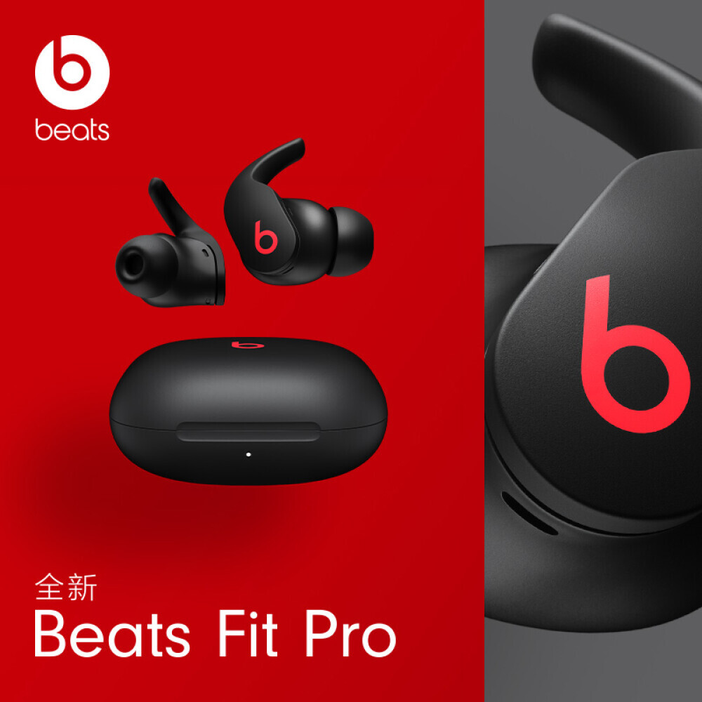 

Беспроводная гарнитура Beats Fit Pro IPX4 спортивные водонепроницаемые с шумоподавлением, черный