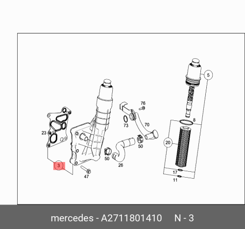 Корпус масляного фильтра A2711801410 MERCEDES-BENZ комплект картриджа фильтра топливного ts fuel filter element a6540920100 mercedes benz