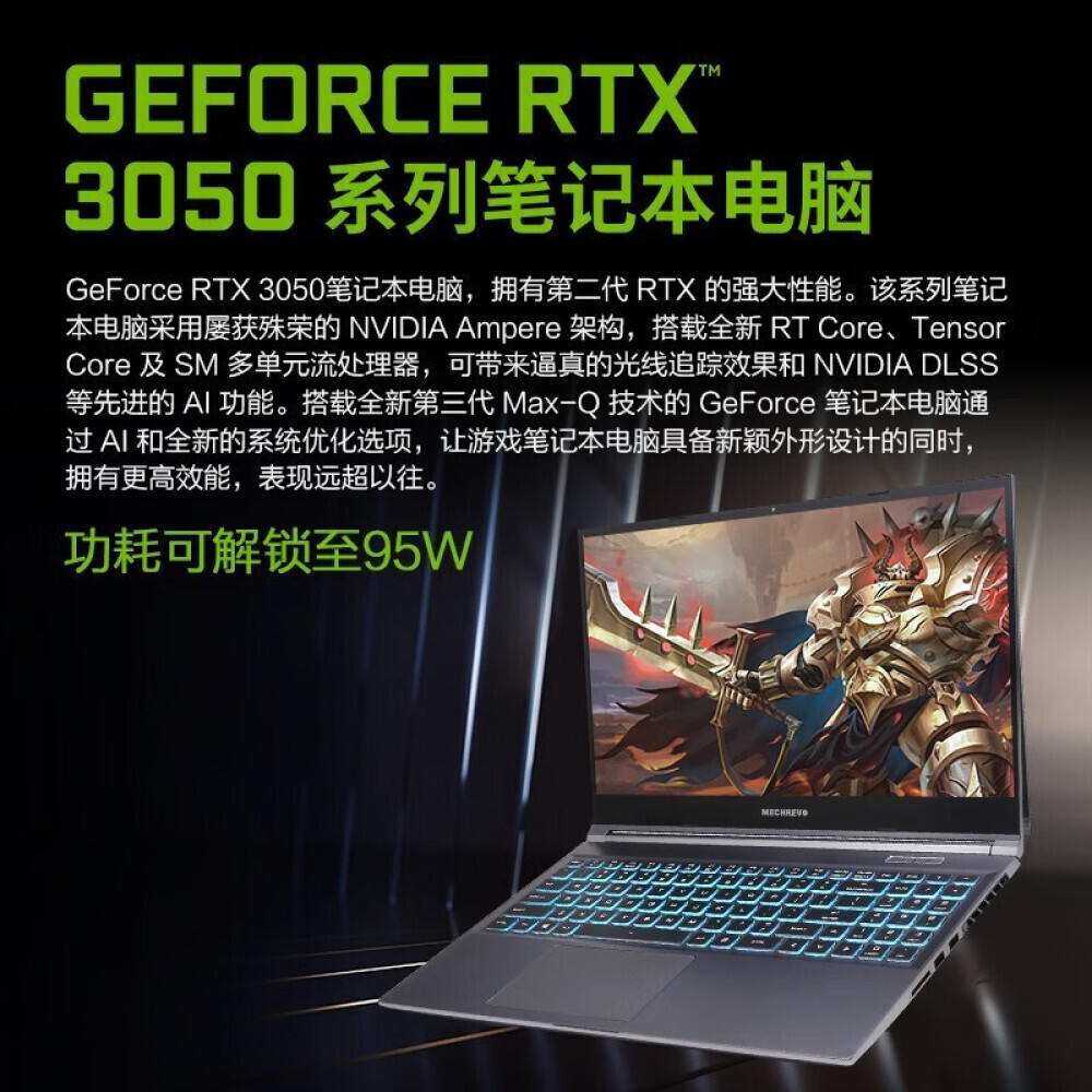 

Ноутбук игровой Mechanical Revolution Z3 Air 15,6" 11-го поколения i5-11260H 16G 512G RTX3050, серый