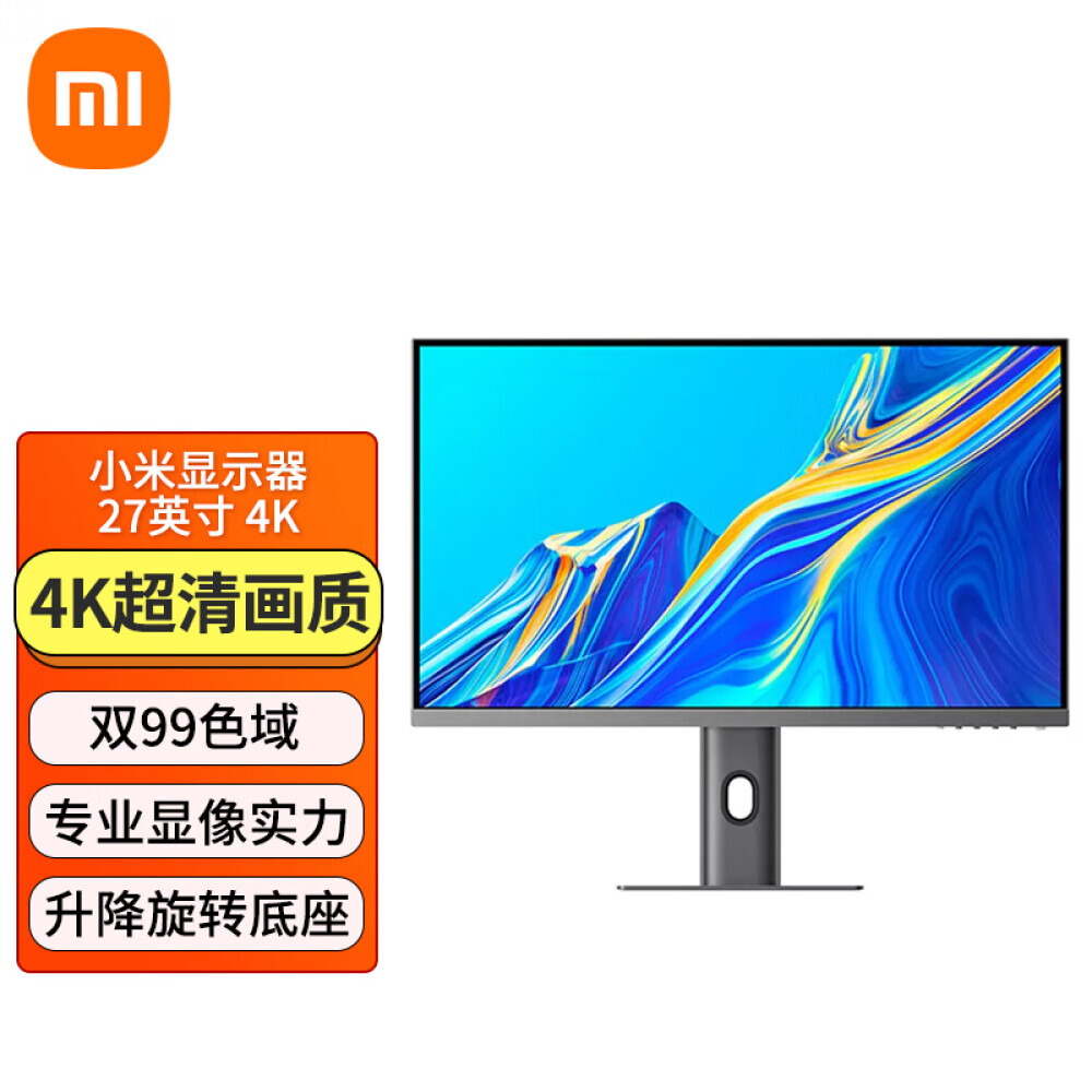 

Монитор Xiaomi 27" IPS 4K с интерфейсом Type-C