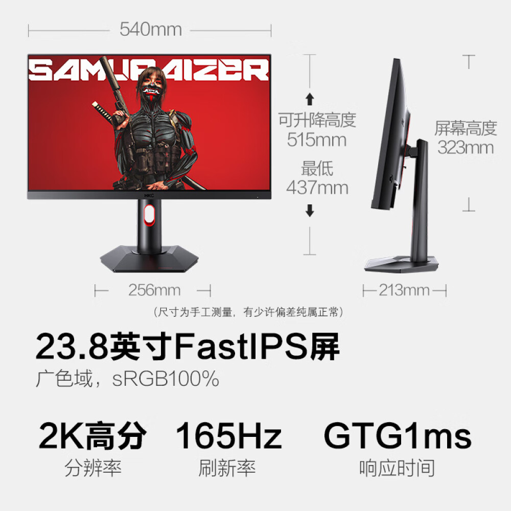 цена Монитор игровой HKC 23,8 2K 165Гц