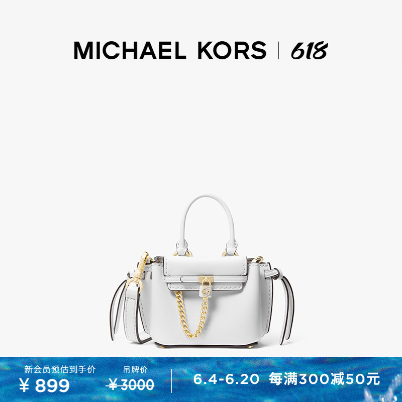 

Сумка женская Michael Kors Hamilton Legacy через плечо, белый