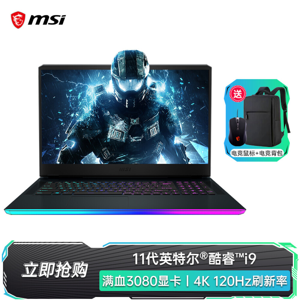 

Ноутбук игровой MSI GE76 core i9-11980HK 34