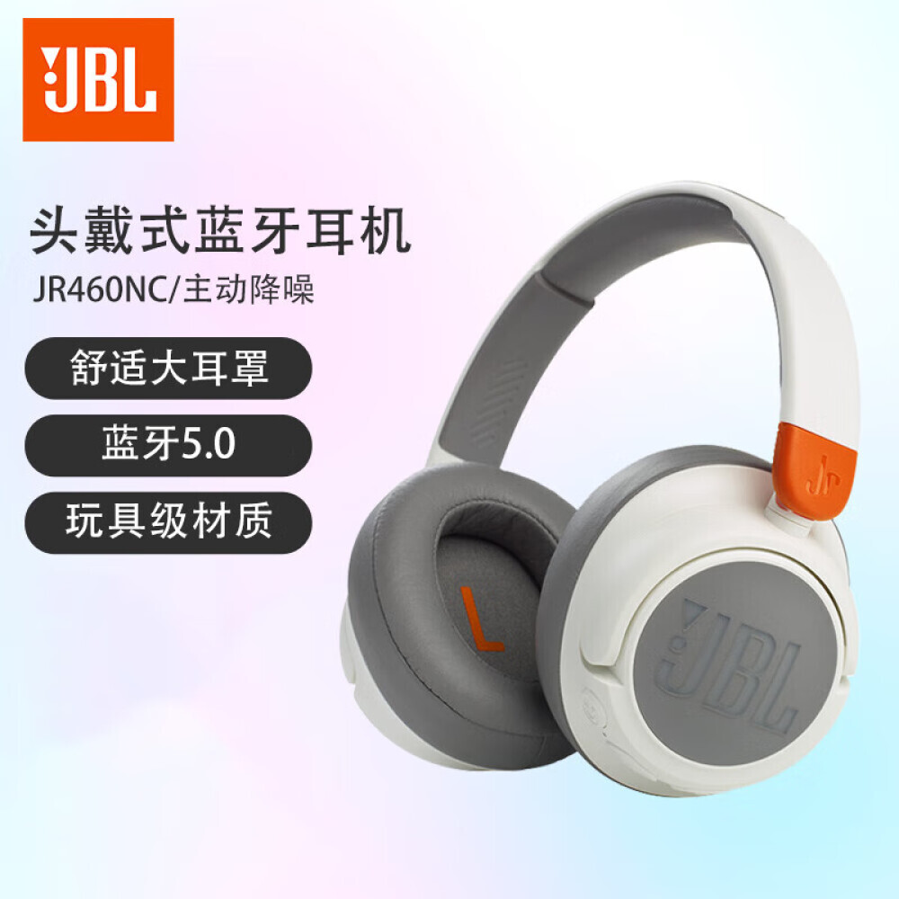Купить Беспроводные Наушники Jbl 460nc