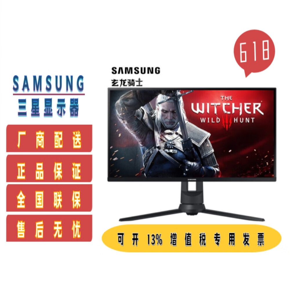 

Монитор Samsung F27G35TFWC 27" 144Гц