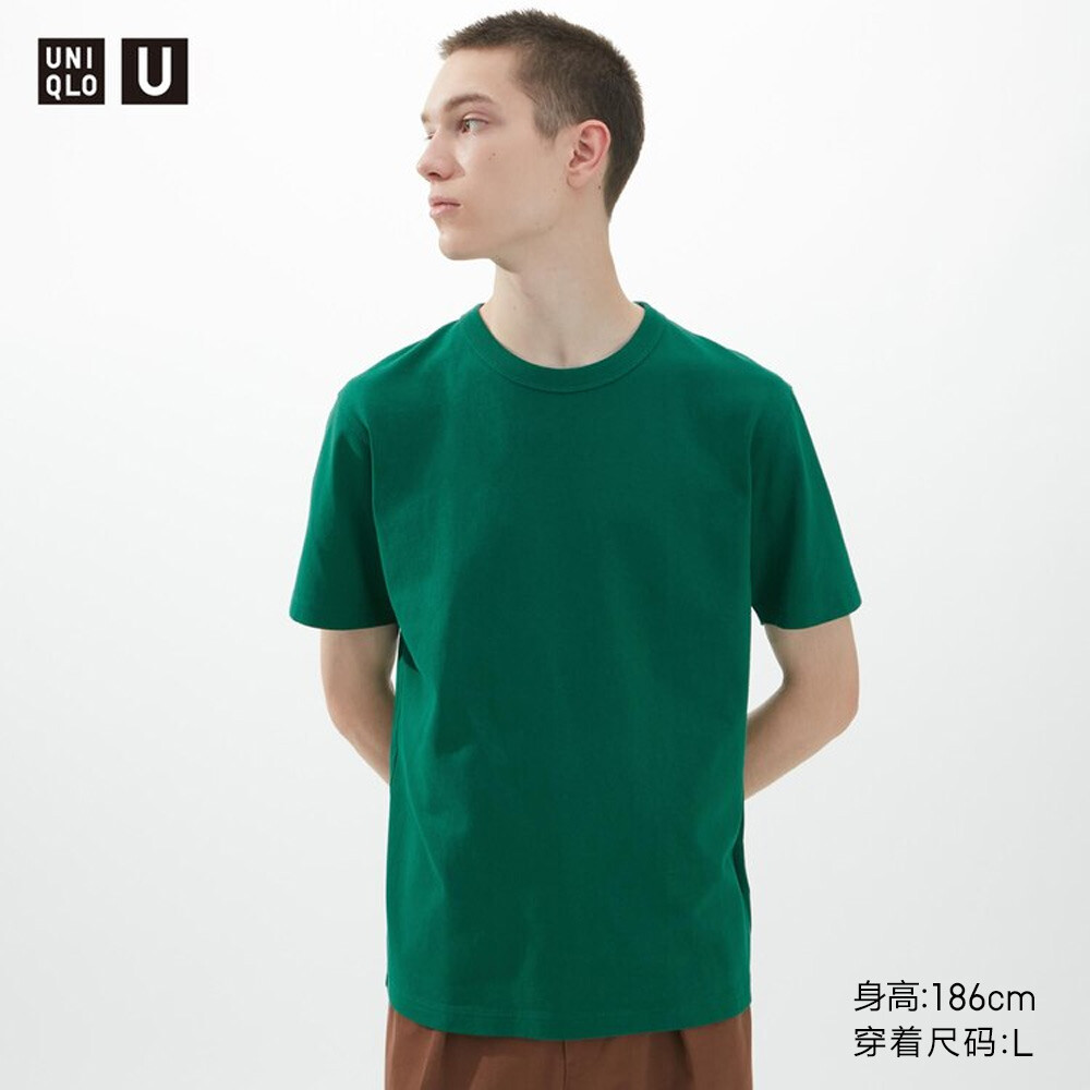 

Футболка Uniqlo Master T унисекс с круглым вырезом и коротким рукавом, темно-зеленый