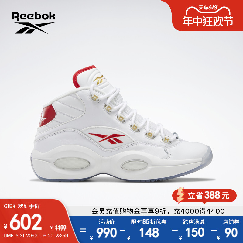 

Кроссовки классические Reebok Qeston, белый / красный
