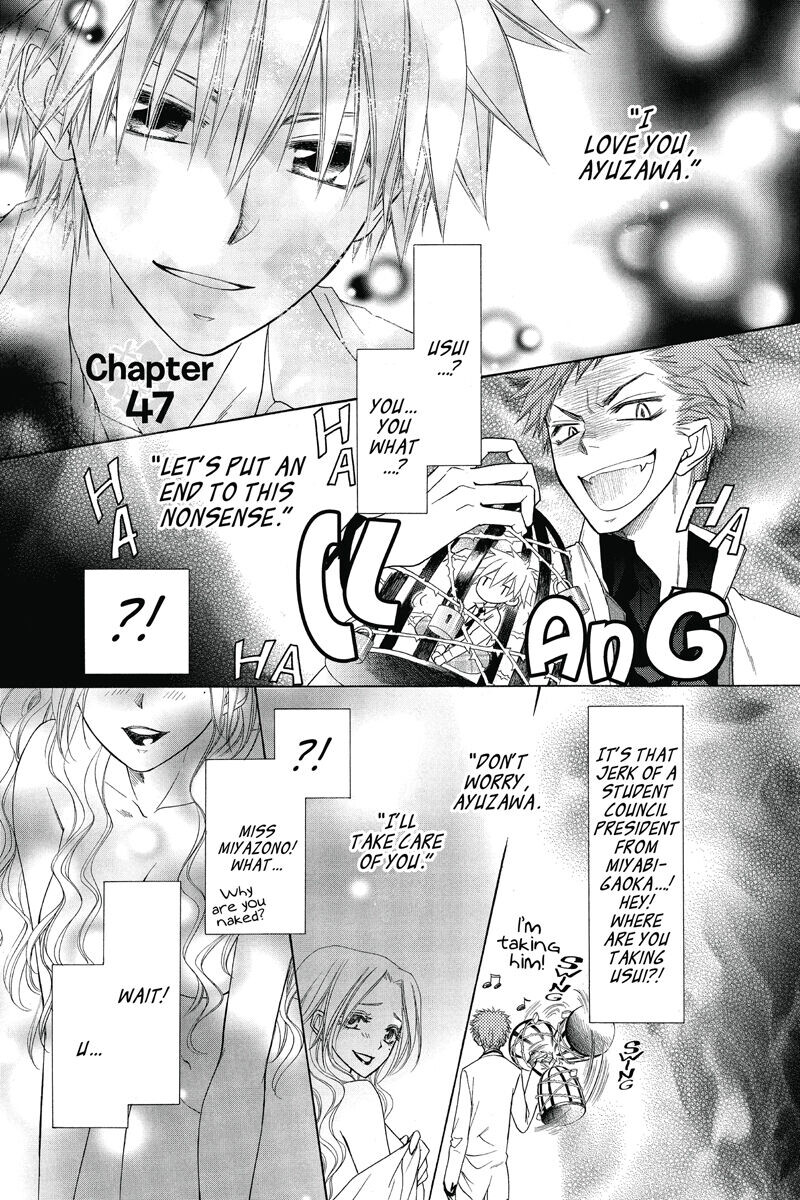 

Манга Maid-sama! 2-in-1 Edition Manga Volume 6