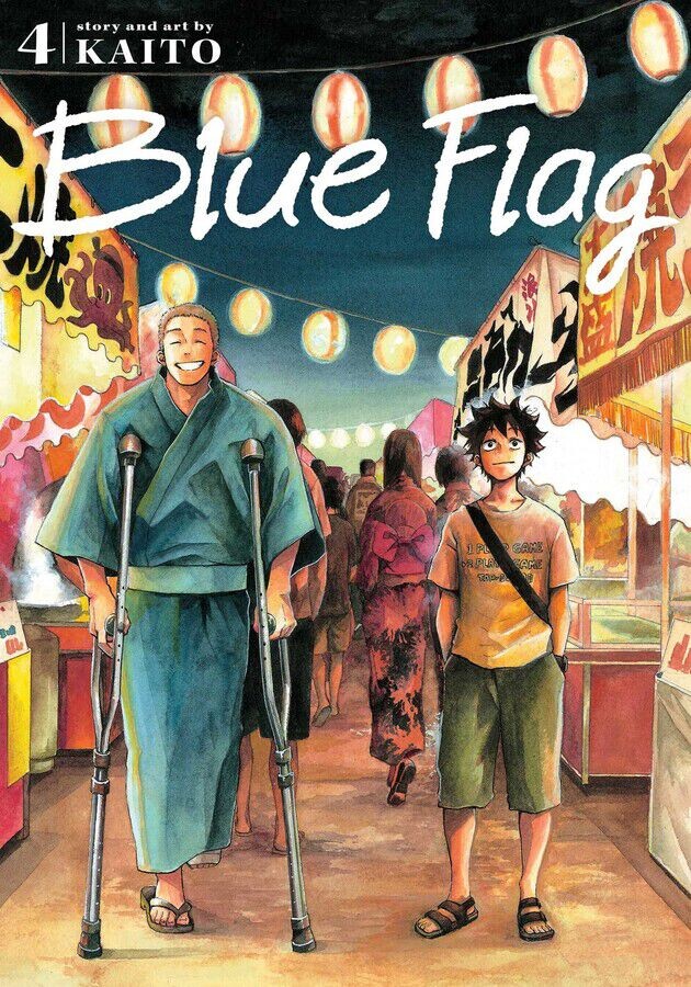 

Манга Blue Flag Manga Volume 4