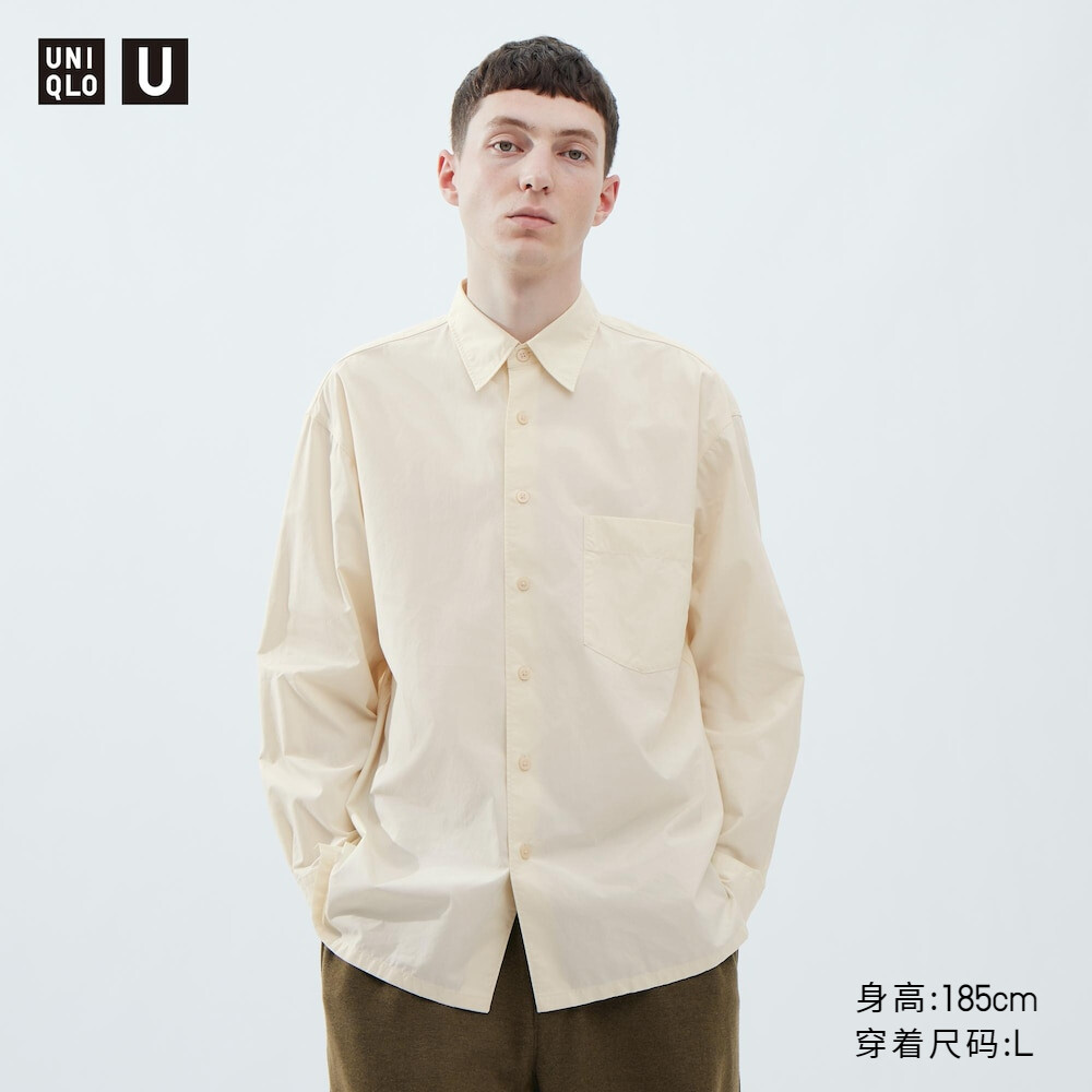 

Мужская рубашка Uniqlo из поплина, светло-бежевый