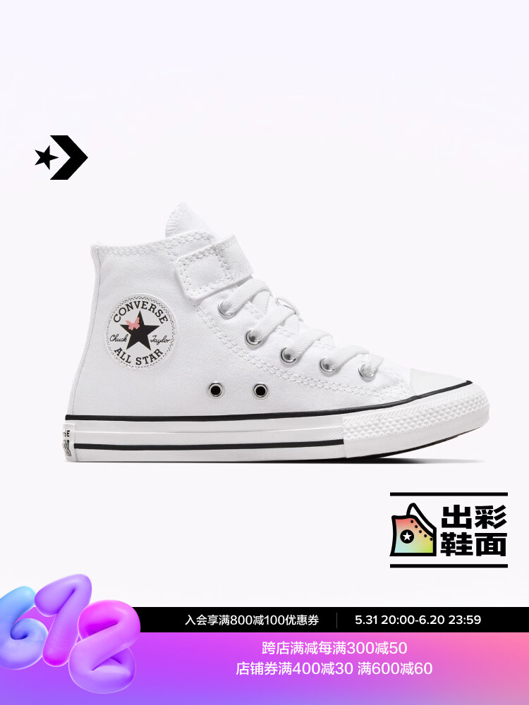 

Кеды детские Converse Official All Star 1V на липучке, белый