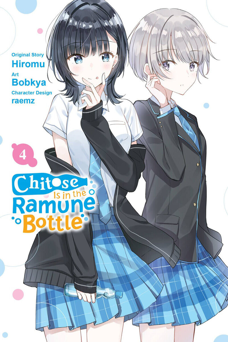 

Манга Chitose Is In the Ramune Bottle Manga Volume 4