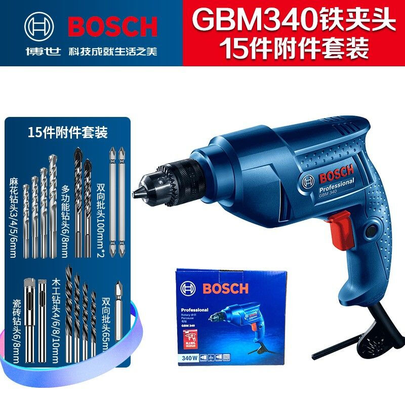 Дрель ручная электрическая Bosch GBM340 + сверла в наборе