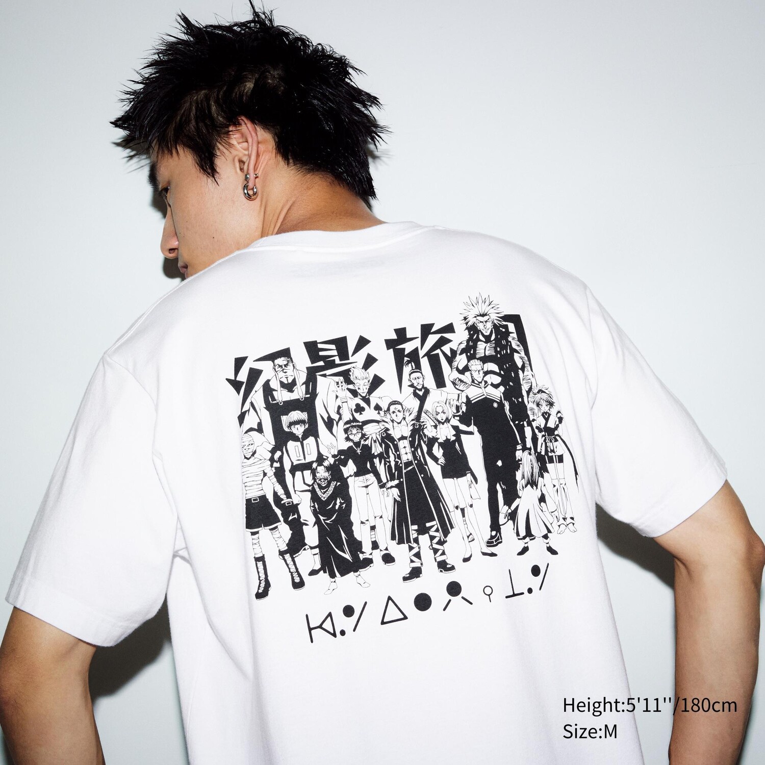 

Футболка hunter x hunter ut с графикой UNIQLO, белый