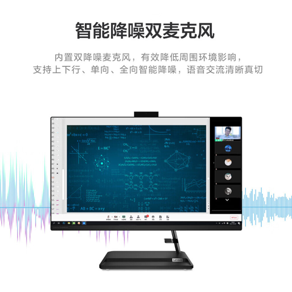 

Моноблок Lenovo AIO 520 23,8" Intel i5-11320H 11-го поколения, белый