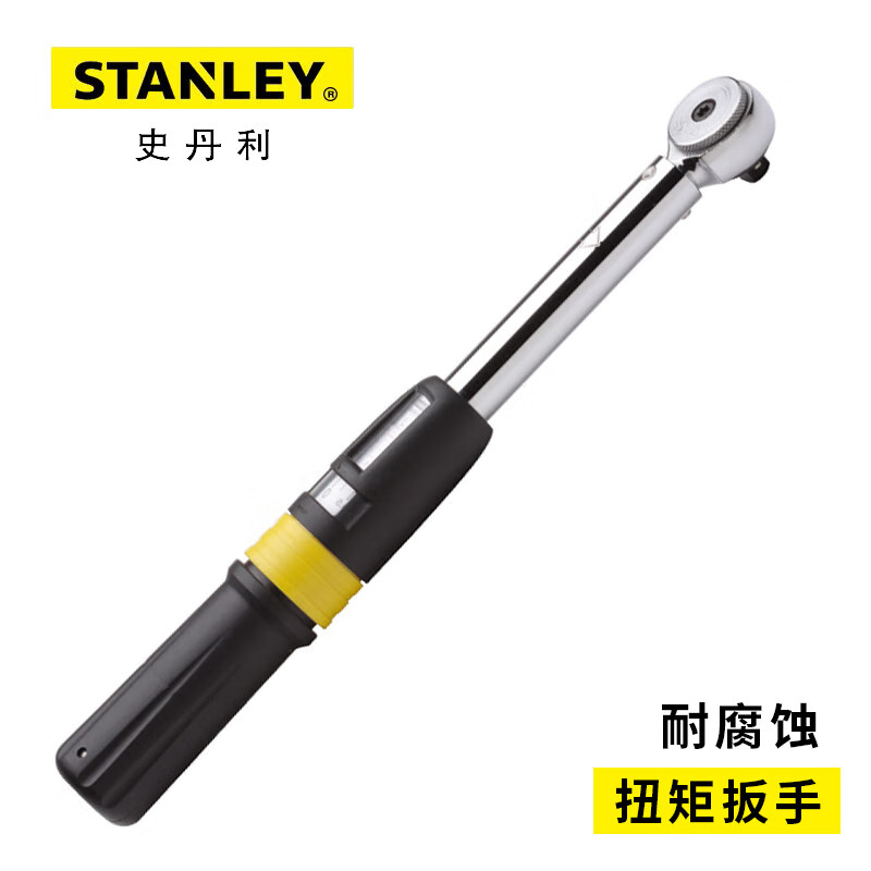 Динамометрический ключ Stanley 40-200 Нм, регулируемый динамометрический ключ промышленного класса для ремонта машин SE-01-200