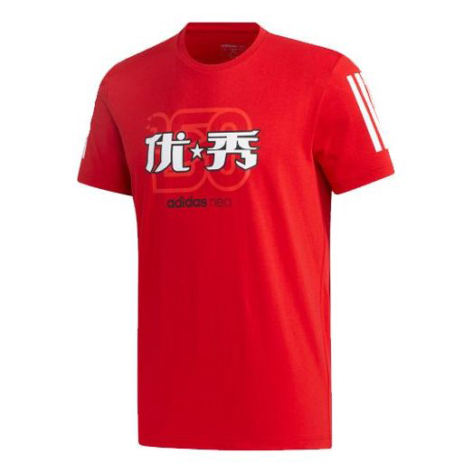 Футболка Adidas neo Athleisure Casual Sports Short Sleeve Red, Красный