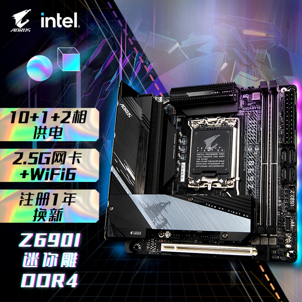 

Материнская плата Gigabyte Z690I AORUS ULTRA DDR4