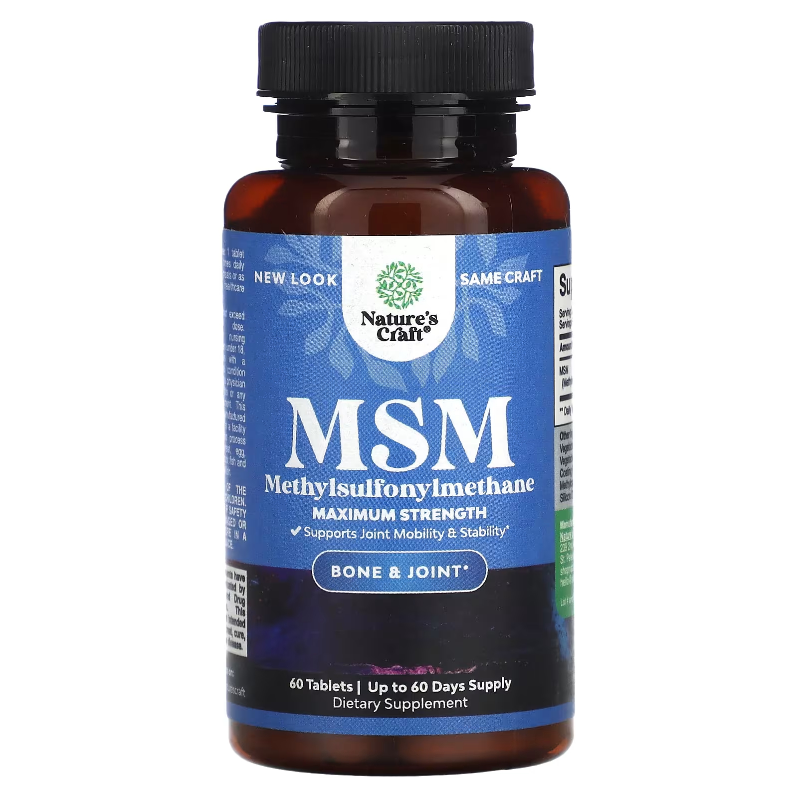 Пищевая добавка Nature's Craft MSM Максимальная сила, 60 таблеток капсулы schisandra помогают снять усталость и улучшить сердечно сосудистое состояние здоровья пищевая добавка