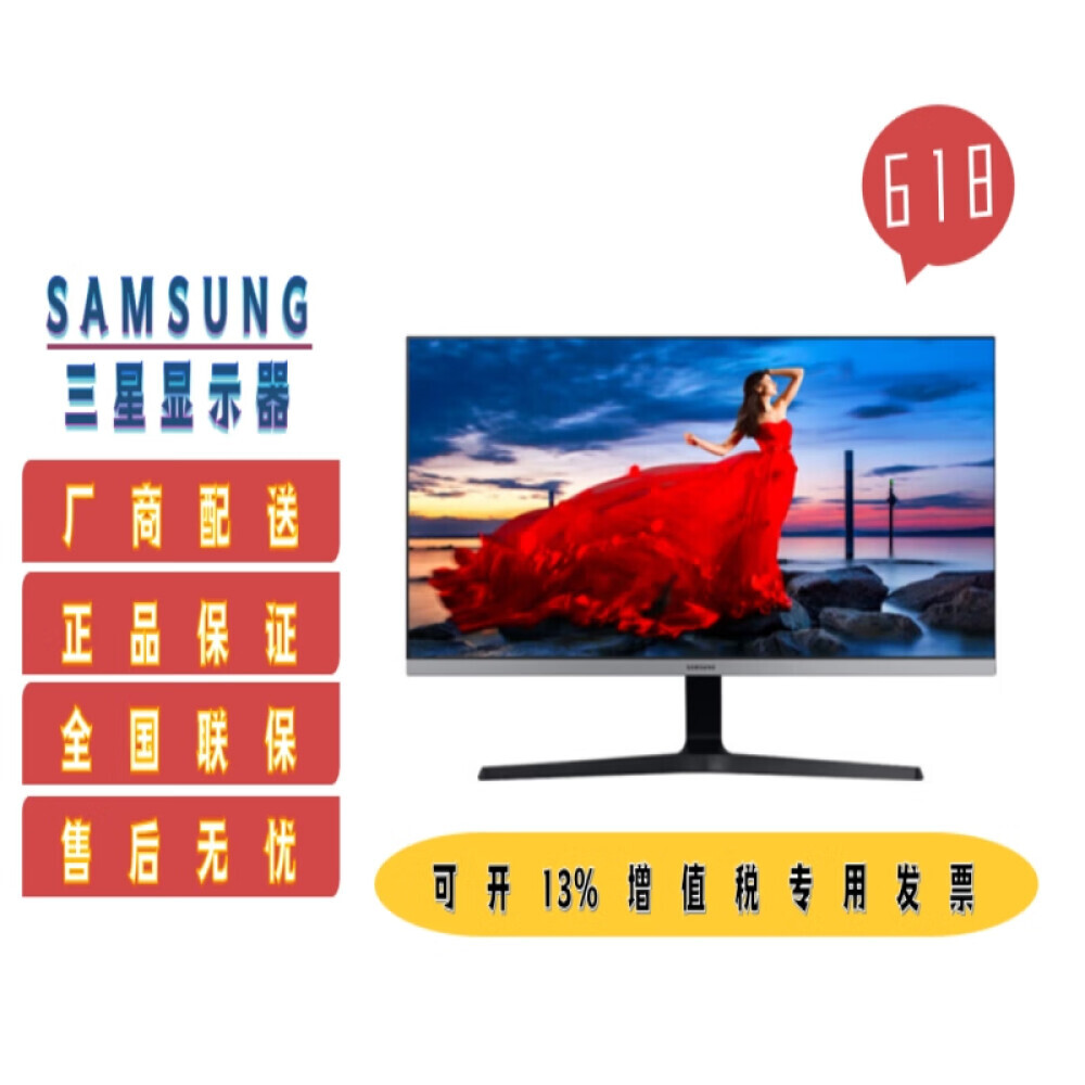 

Монитор Samsung U28R550UQC 28" IPS 4K