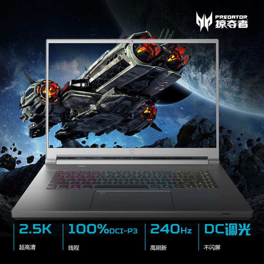 

Ноутбук игровой Acer Predator Blade 300SE gaming 16" 2.5K 240 Гц i7-12700H 16G-DDR5 1T RTX3060