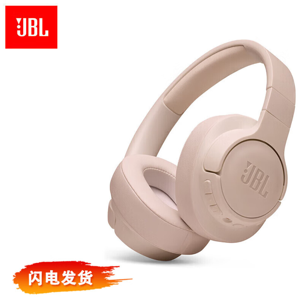 

Bluetooth-гарнитура JBL TUNE760NC с шумоподавлением, золотой