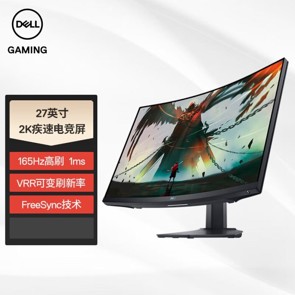 

Монитор Dell S2722DGM 27" 2K 165Гц