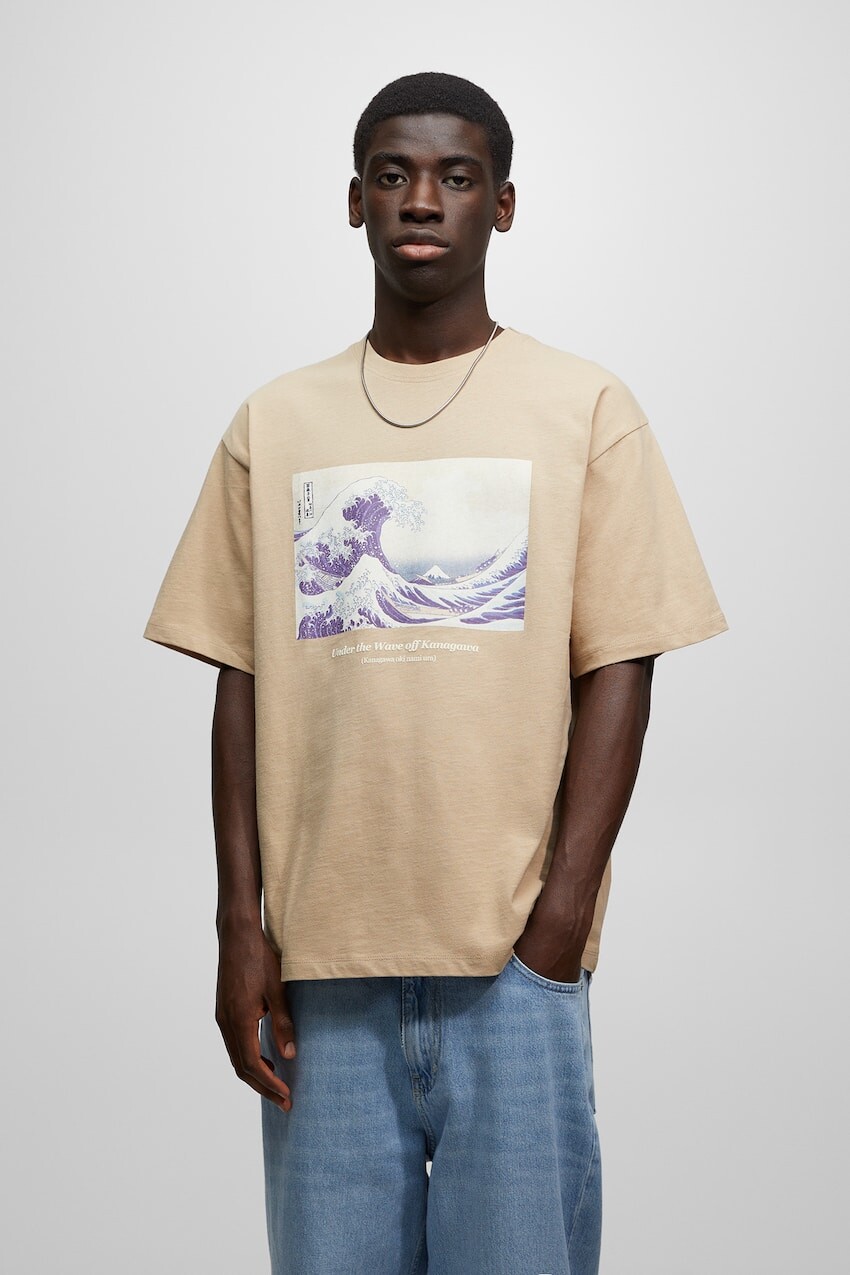 

Футболка The Great Wave off Kanagawa Pull&Bear, песочный