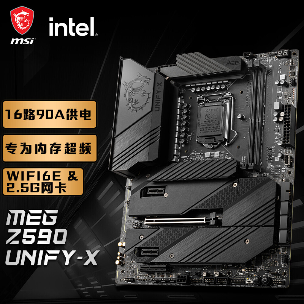 

Материнская плата MSI MEG Z590 UNIFY-X