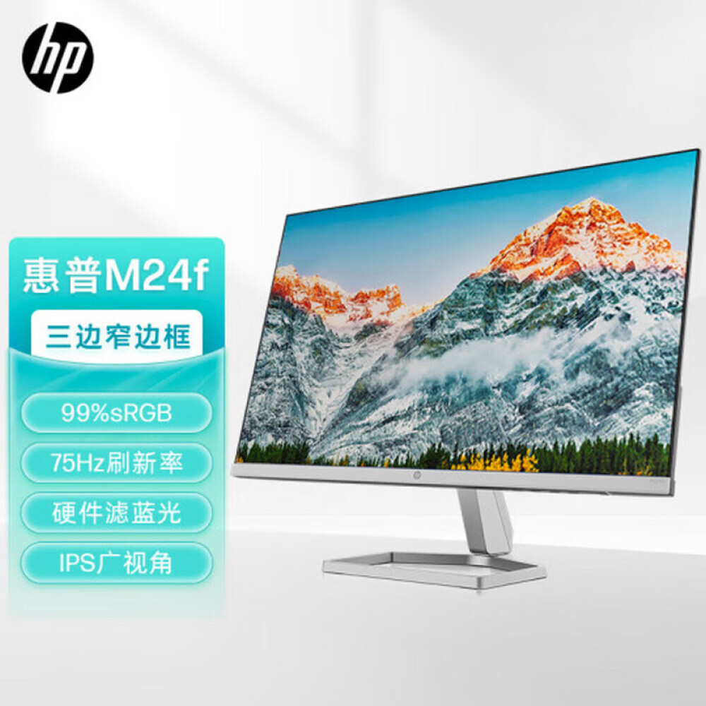 

Монитор офисный HP M24F 23,8" IPS FHD 75Гц